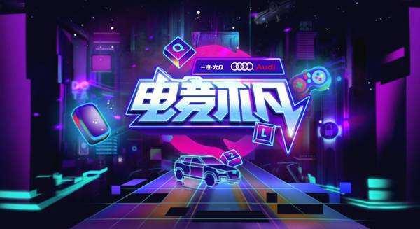  电竞新秀初露锋芒，关键局极限操作锁定胜局  