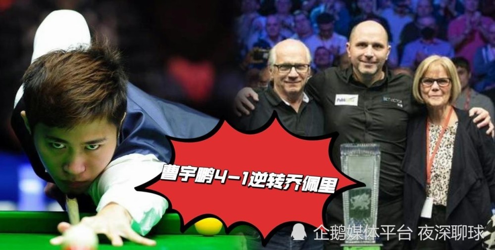  肯宁挽救三个盘点，惊魂逆转晋级第三轮