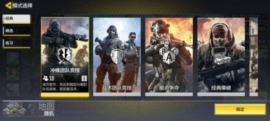  手游电竞异军突起，移动战场硝烟弥漫