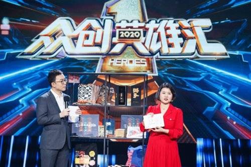  电竞明星选手退役转型 跨界发展开启人生新篇章