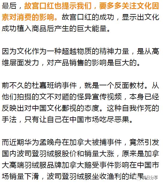  末节逆转成常态，韧性成为制胜法宝