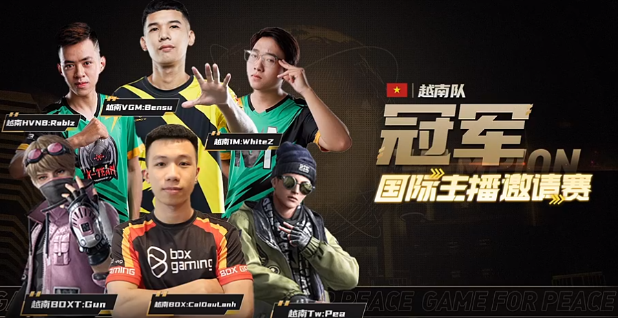  和平精英PEL联赛战火重燃，新生代选手崭露头角  