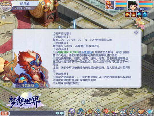  国际电竞巅峰对决，中外高手狭路相逢