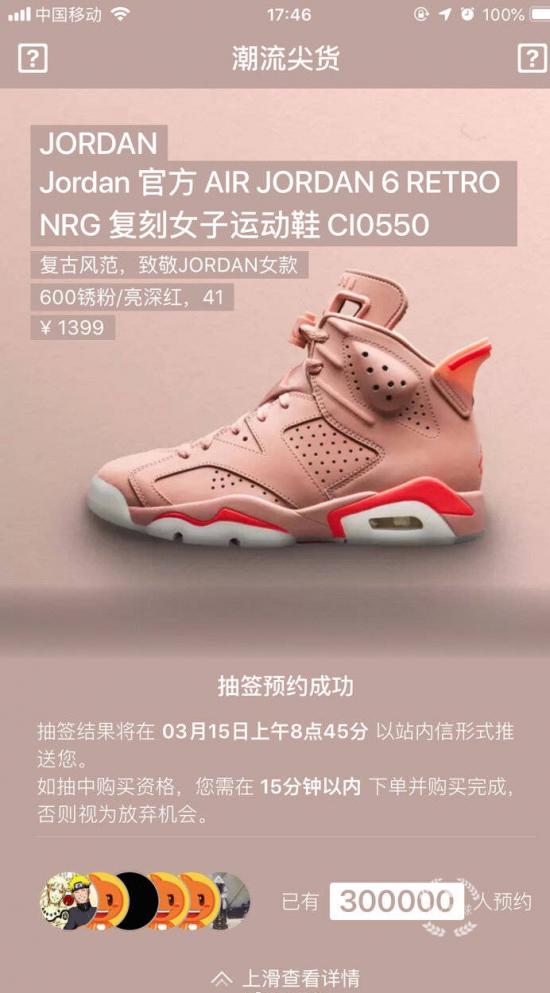  球鞋科技升级，助力球员突破极限