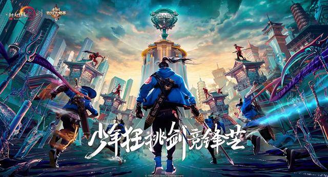  电竞模拟赛启幕，虚拟对战激发潜能