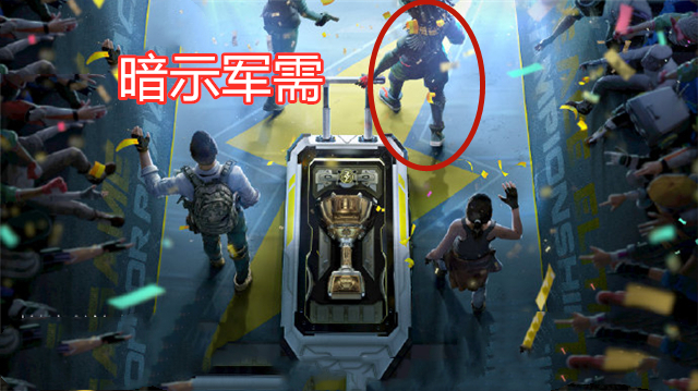  和平精英PEC国际冠军杯开战，刚枪王者们巅峰对决  