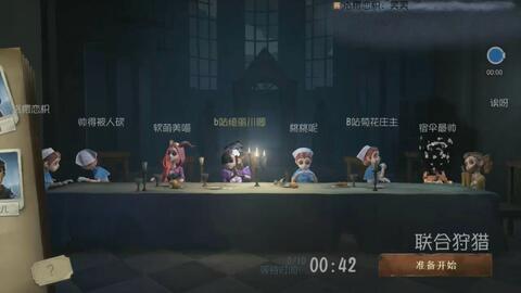  宿敌再度相逢决战电竞最高殿堂