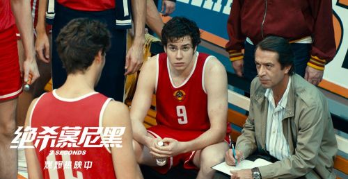  教练临场变阵奇效，替补席成制胜奇兵