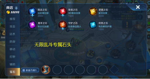  电竞装备全面升级，助力选手突破极限