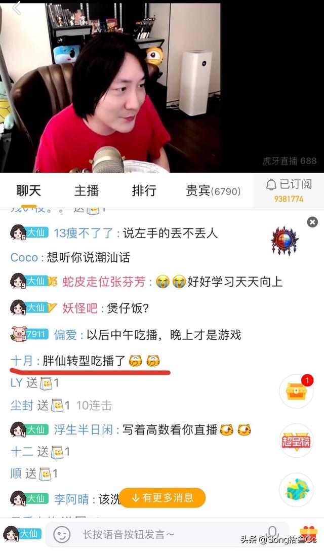  电竞主播转型教练，双重身份创佳绩